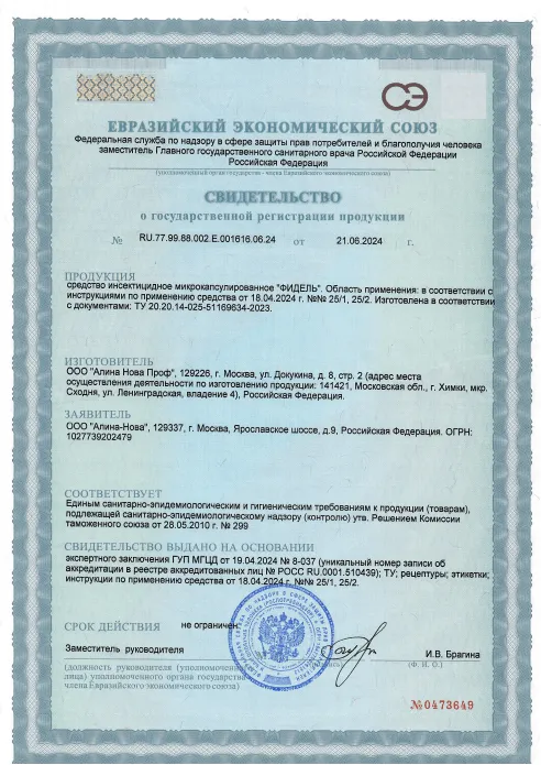 Просушка мрамора - фото 6 — Сертификат 7